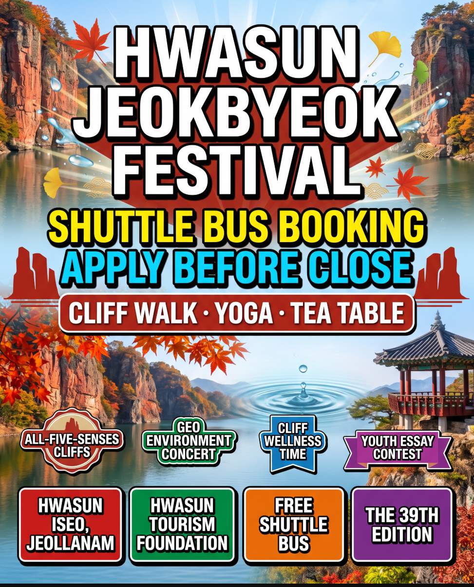 Hwasun Jeokbyeok Red Cliff Festival 2026 at Hwasun Jeokbyeok — the dramatic red sandstone cliffs and clear Dongbok Lake in Hwasun, South Jeolla Province