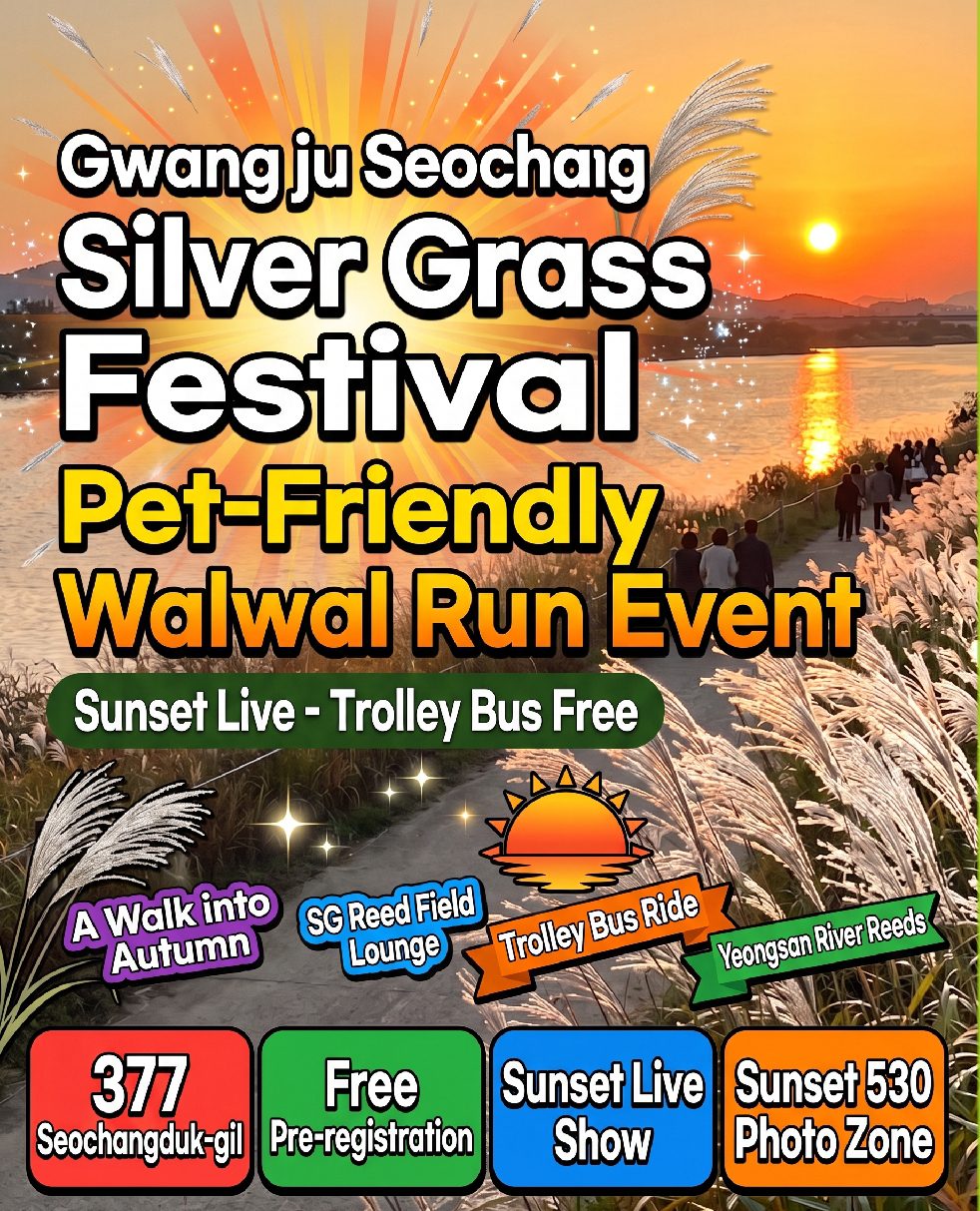 Gwangju Seochang Silver Grass Festival 2026 along the 4 km Yeongsan River path with silver grass, sunset views, and trolley bus at Seochang Deukgil