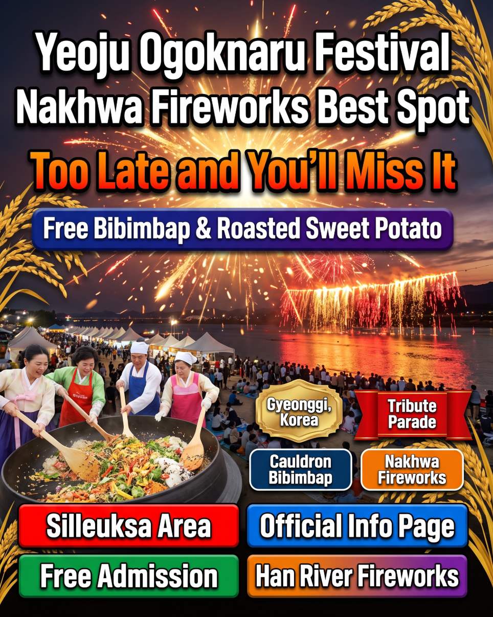 Yeoju Ogoknaru Festival 2026 at Sinreuksa Tourist Area, Yeoju — free entry, traditional Nakhwa-nori fire performance over the Namhan River, free roasted sweet potato giveaway, and Joseon-era royal tribute parade across October 23–25