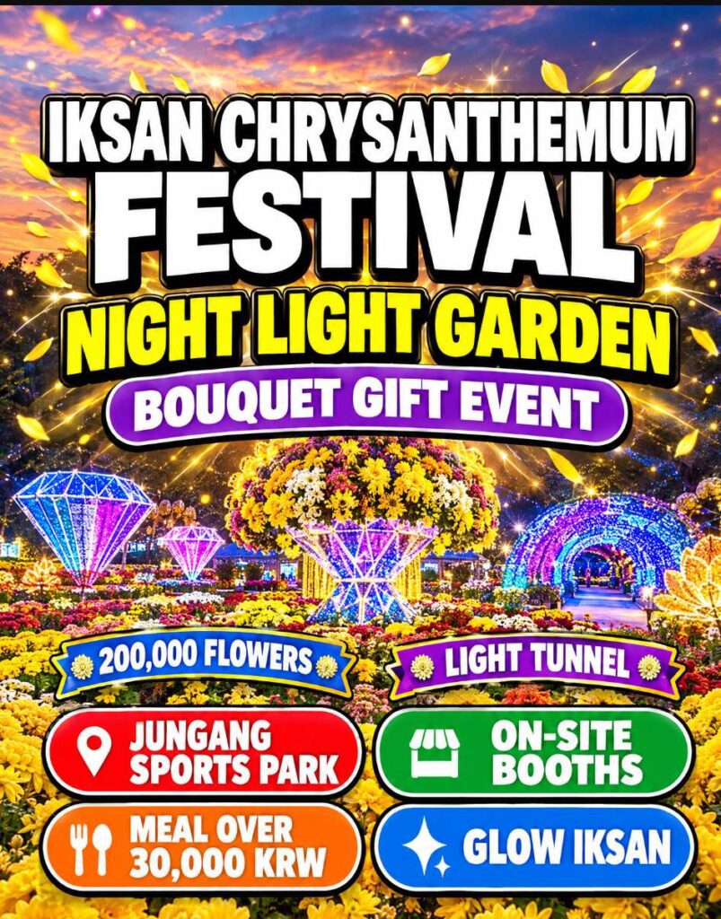 Iksan Ten Million Chrysanthemum Festival 2026 at Jungang Sports Complex with glowing light sculptures and chrysanthemum tunnel at night